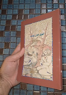 شهری