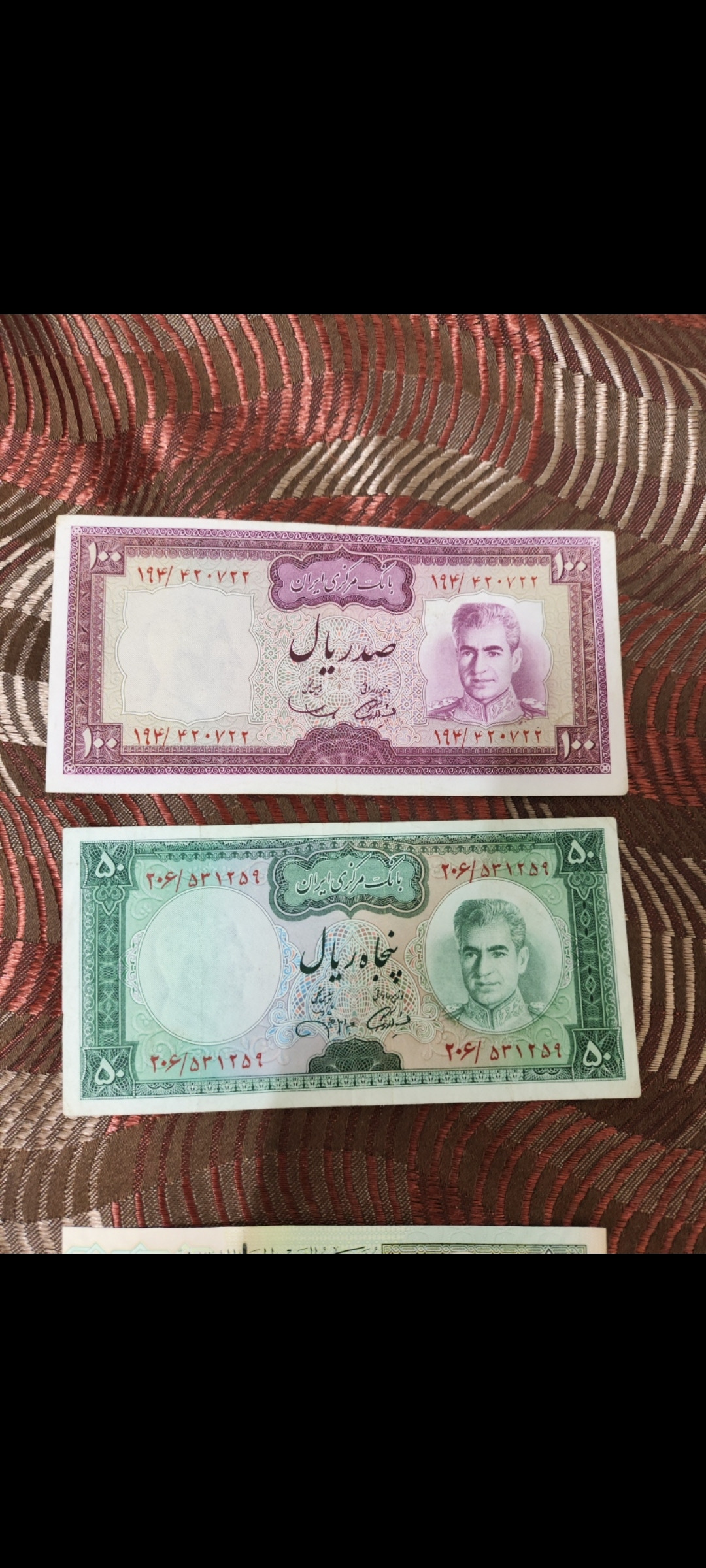 تعدادی اسکناس شاهنشاهی و روبل و ریال