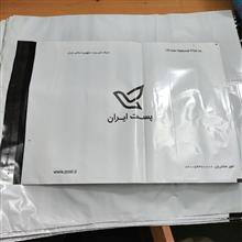 پنجاه