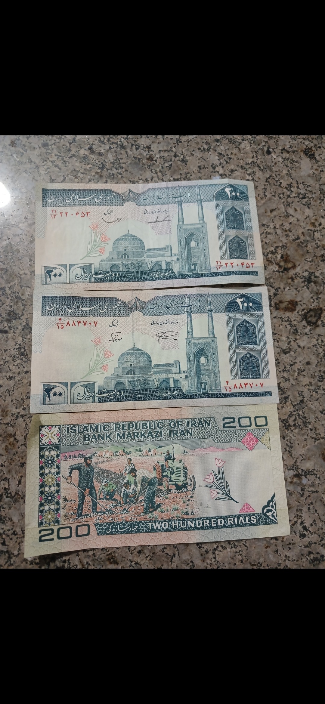 اسکناس 200 ریالی
