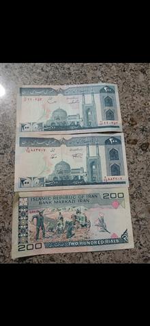 اسکناس