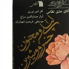 نوارکاست