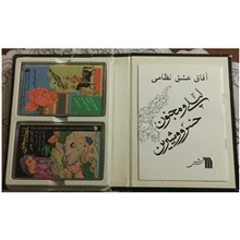 نوارکاست