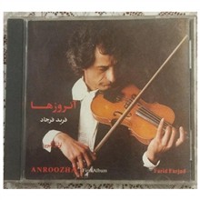 آلبوم