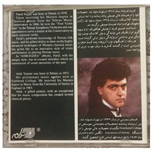 آلبوم
