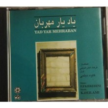 آلبوم
