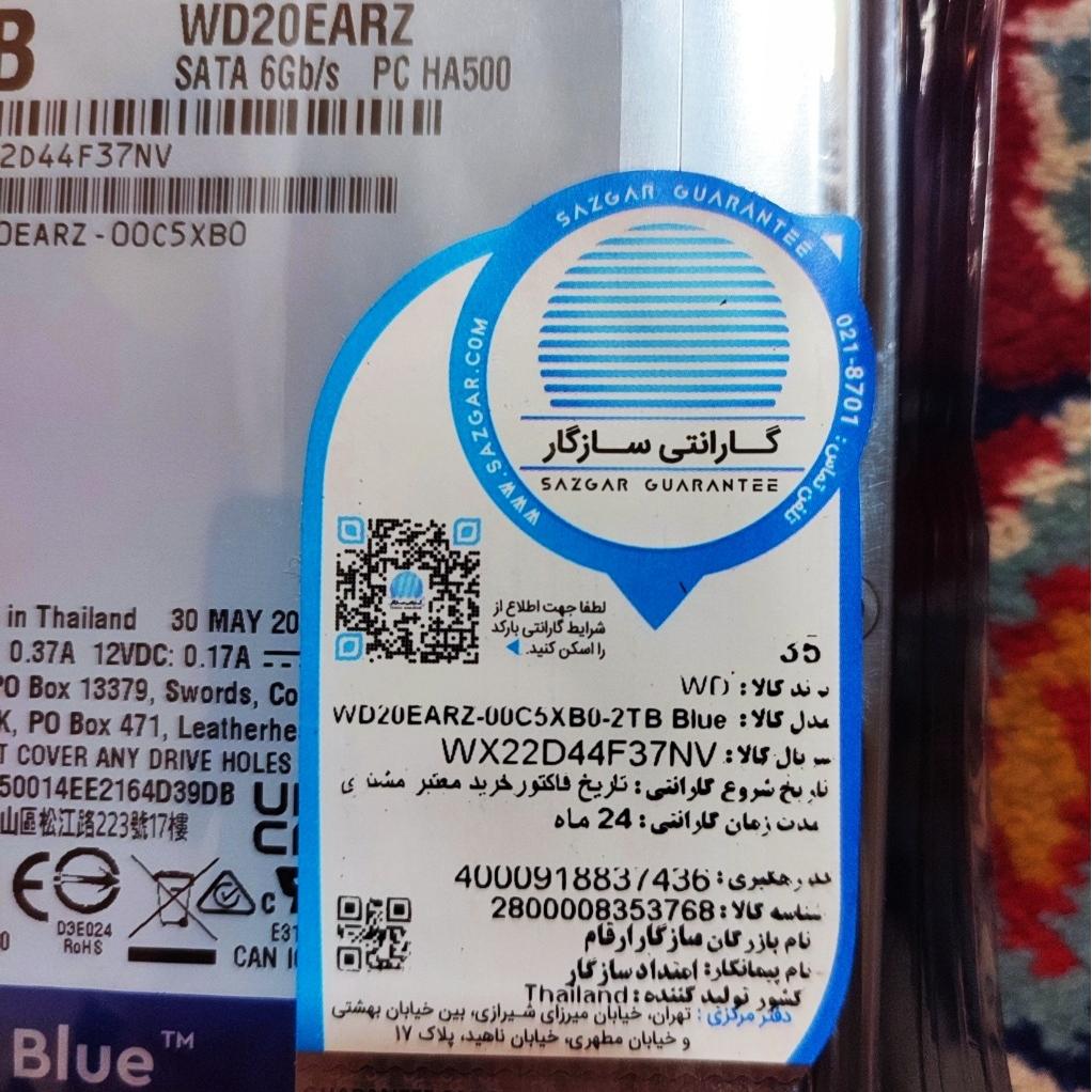 هارد وسترن آبی دوترابایت wd blue 2tb