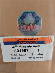مجموعه