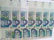 اسکناس