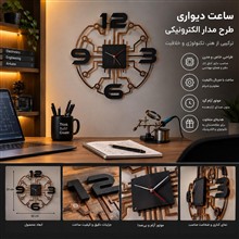 ساعت