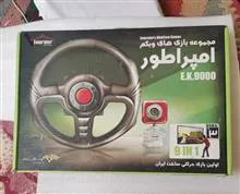 بازی