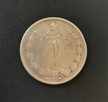 سکه