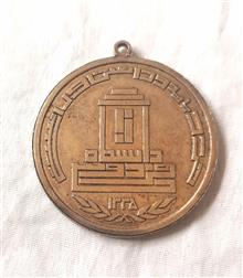 مدال