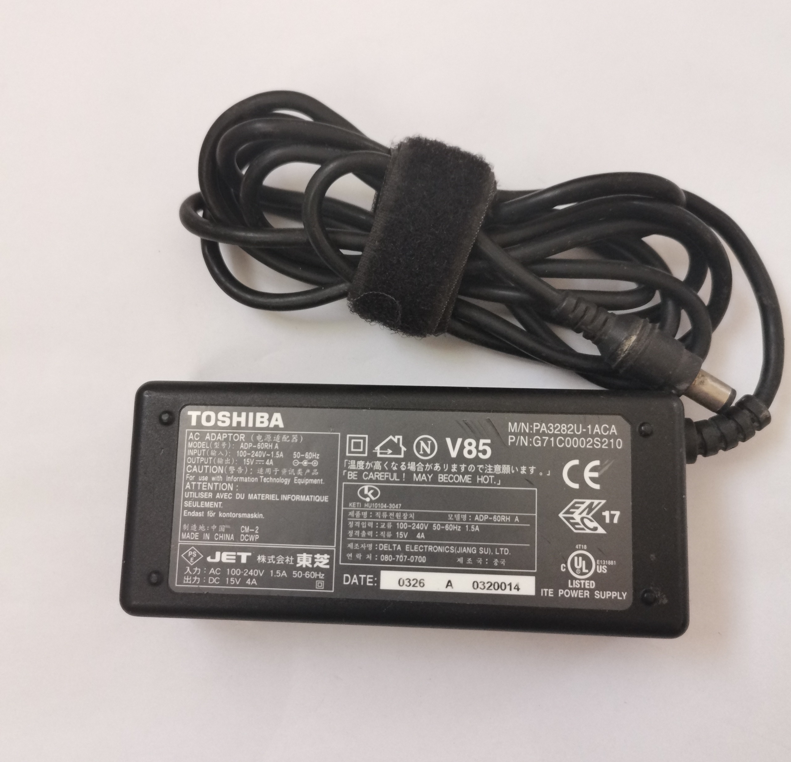 آداپتور 15 ولت 4 آمپر توشیبا