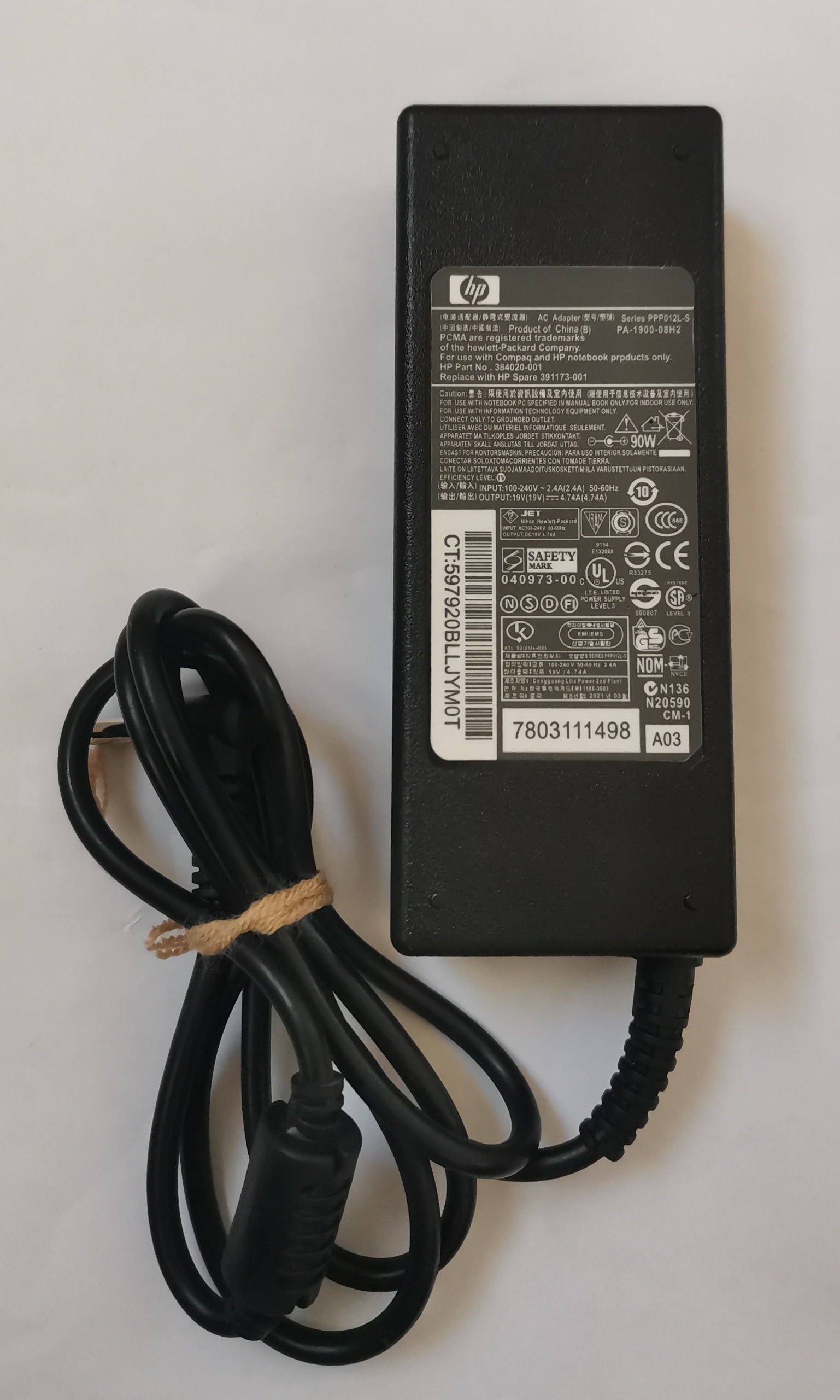 آداپتور 19 ولت hp اچ پی