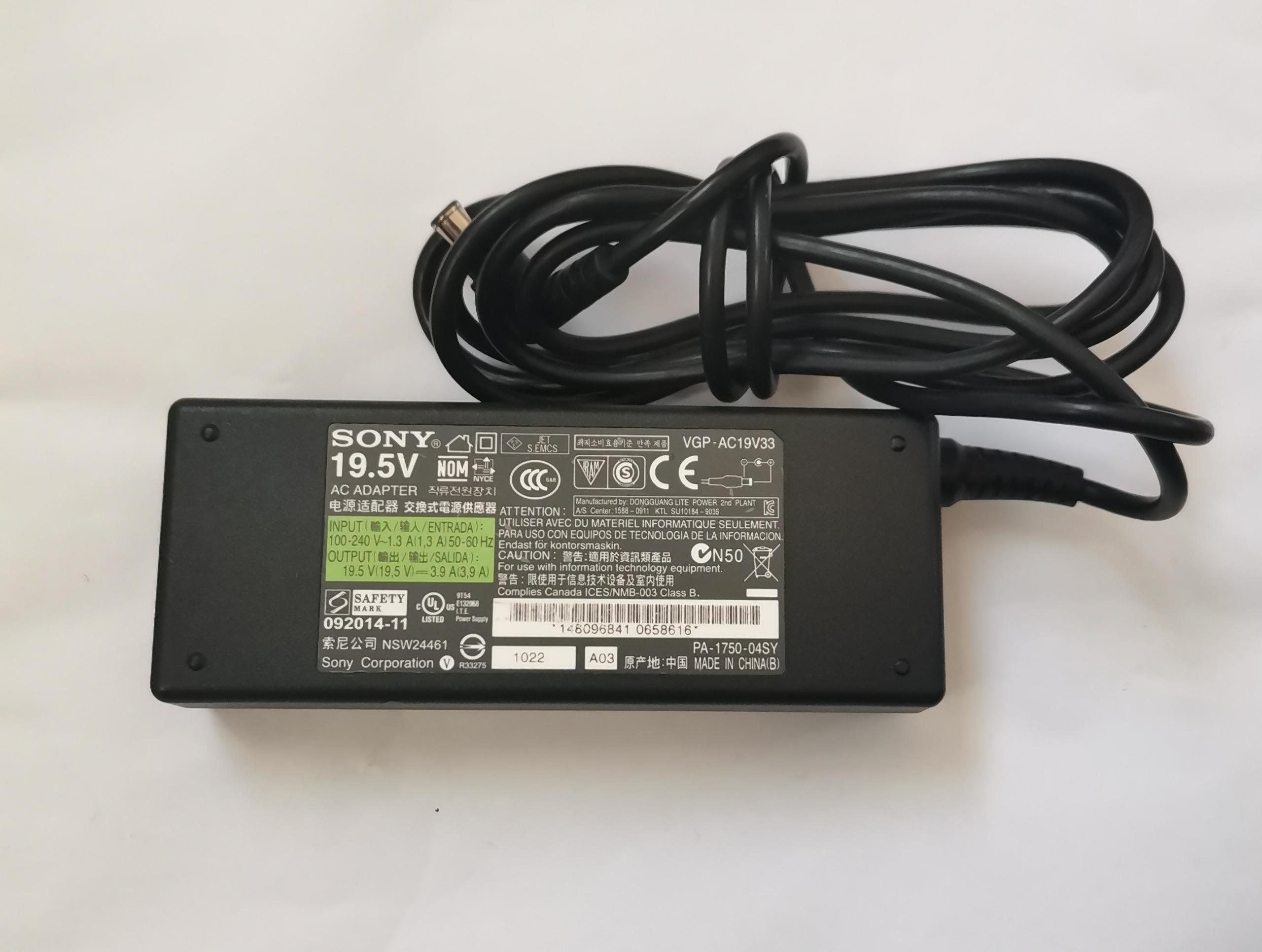 آداپتور 19.5 ولت سونی