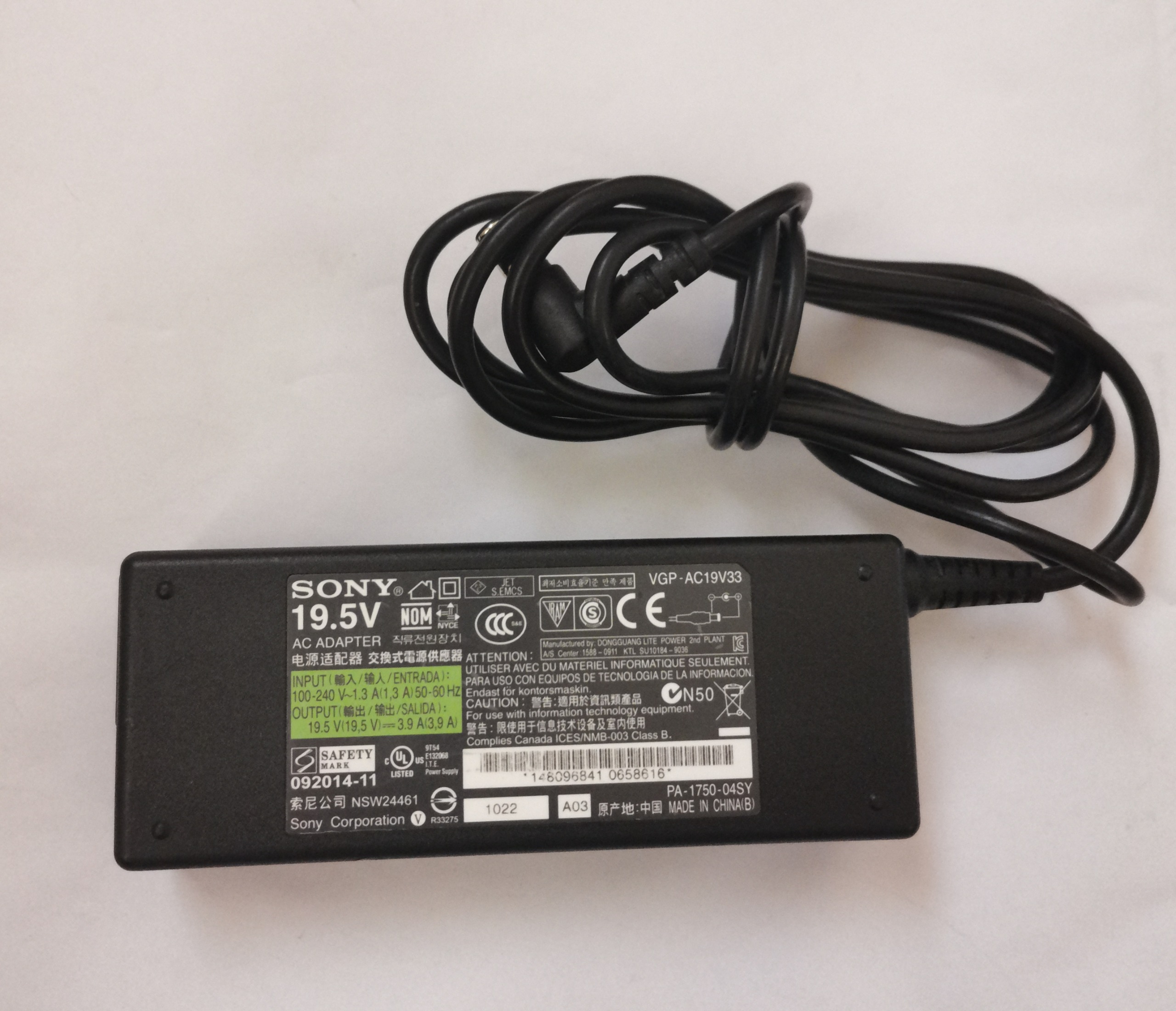 آداپتور 19.5 ولت سونی sony