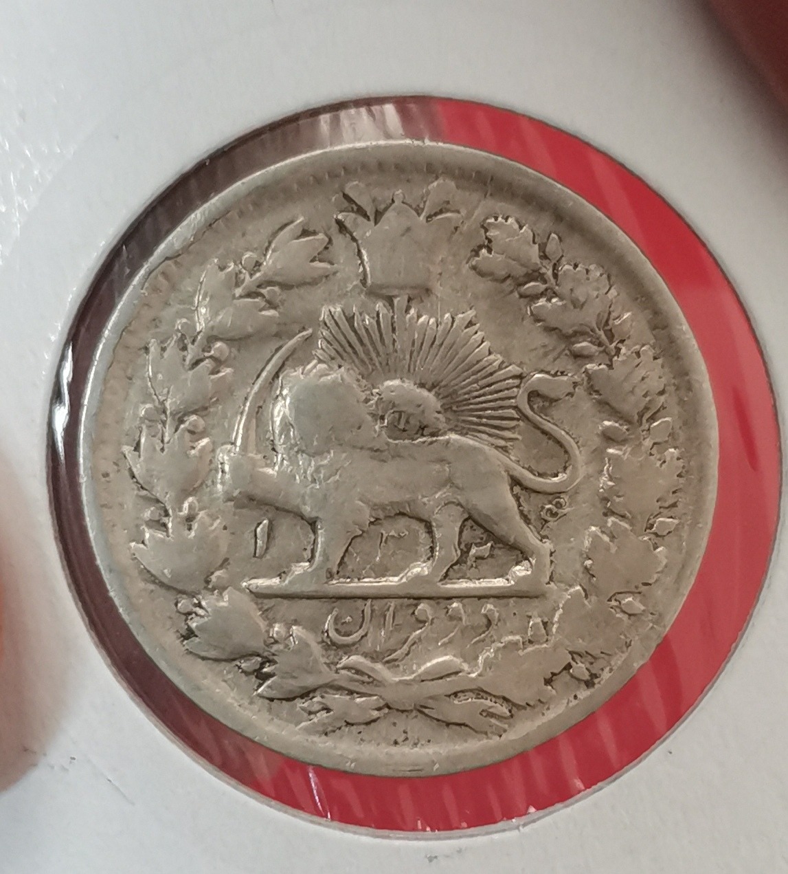 سکه 2 قران 1326 محمد علی شاه ارور تکرار 6