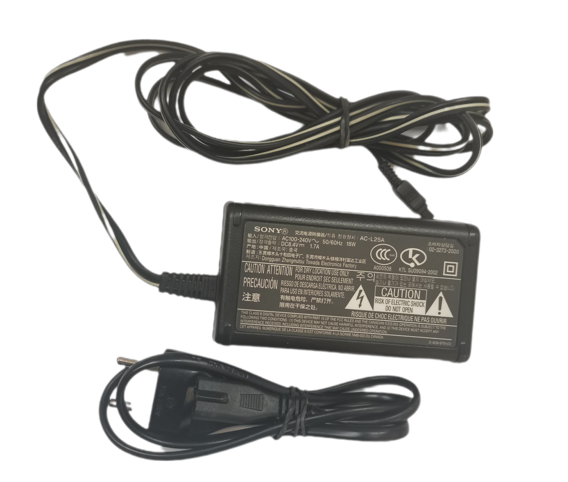 شارژر آداپتور دوربین فیلمبرداری سونی با کابل برق