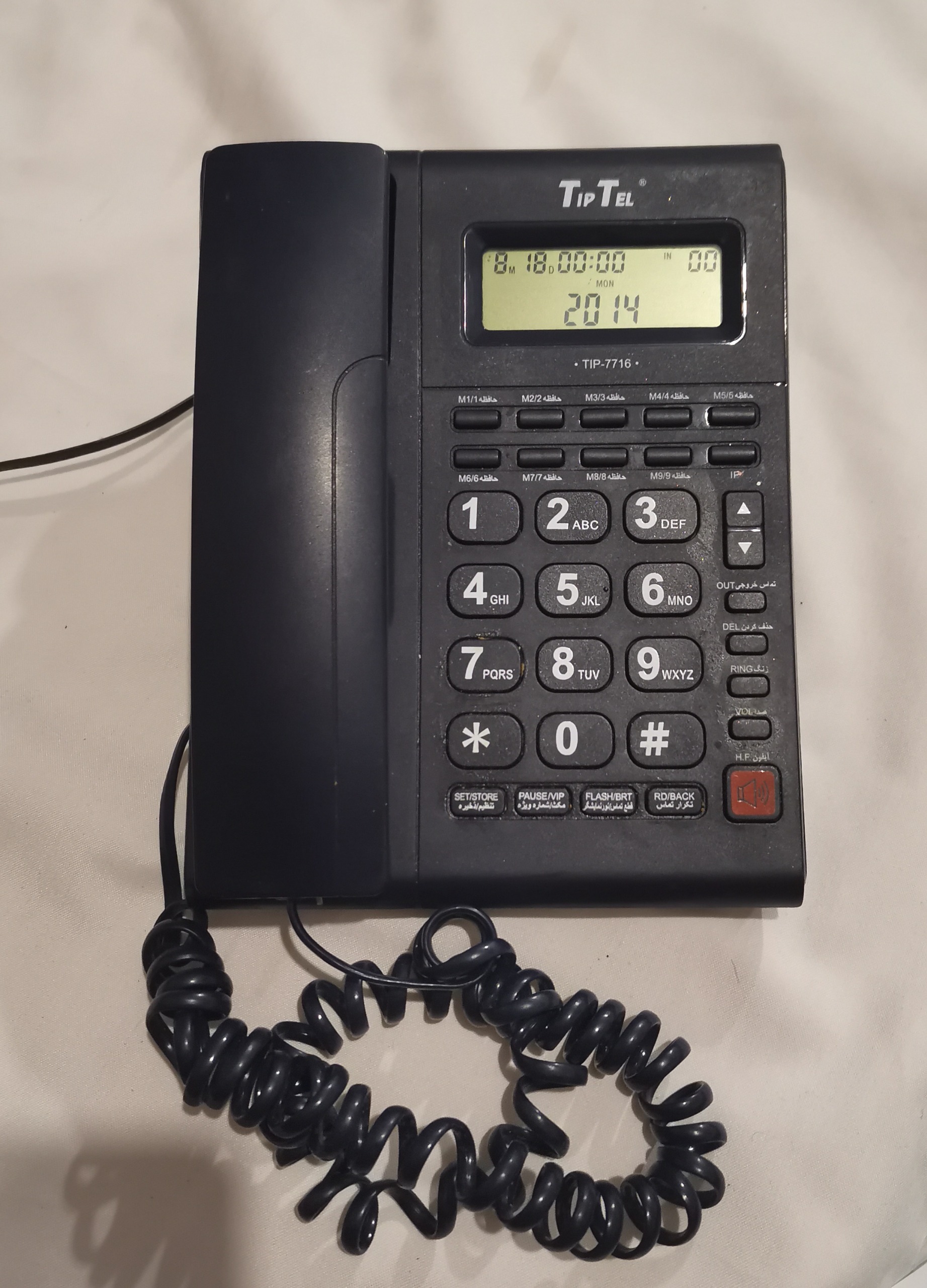 تلفن رومیزی باسیم تیپ تل (توضیح دارد