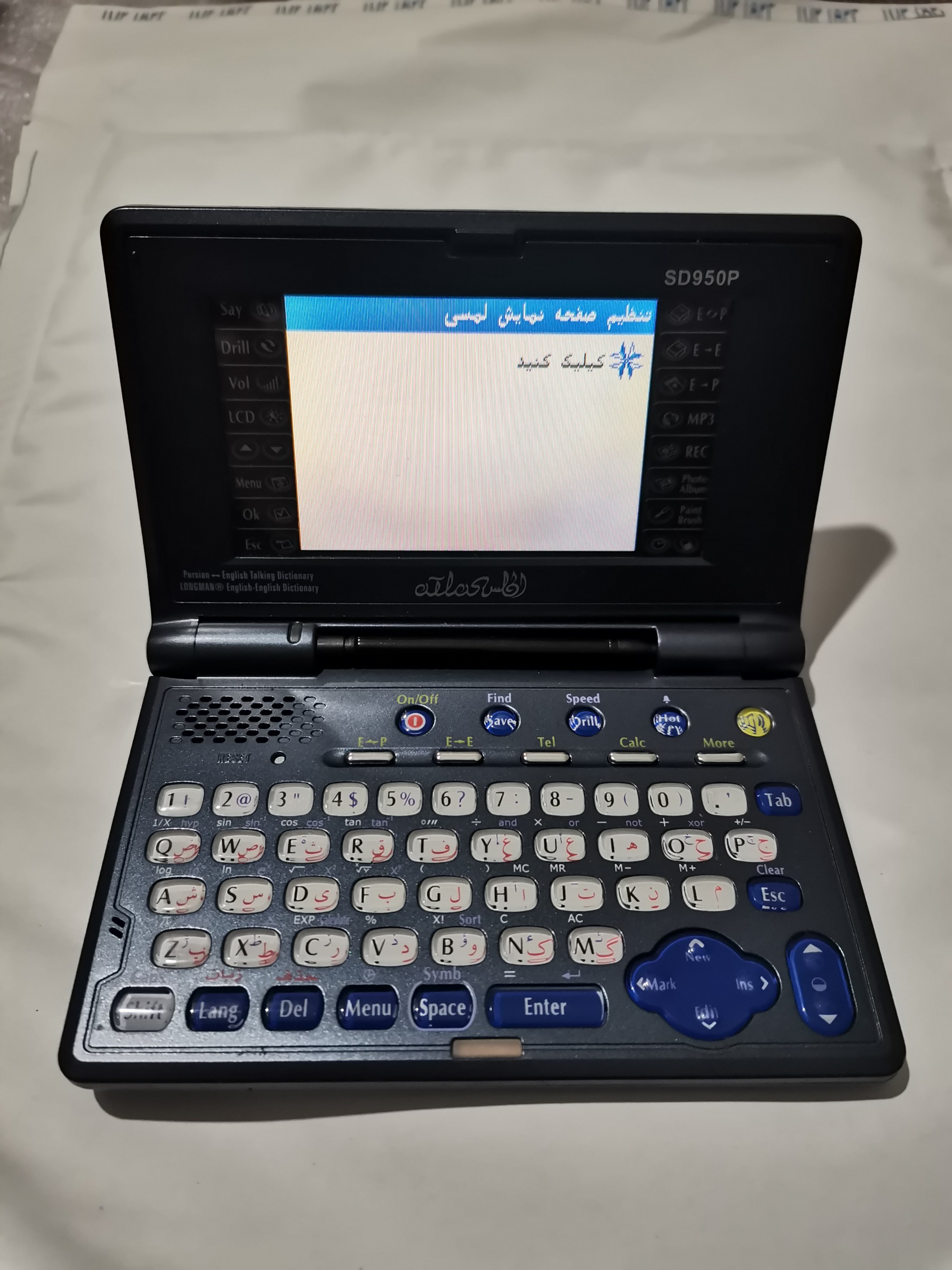 دیکشنری/مترجم/کامپیوتر جیبی اطلس(توضیح دار