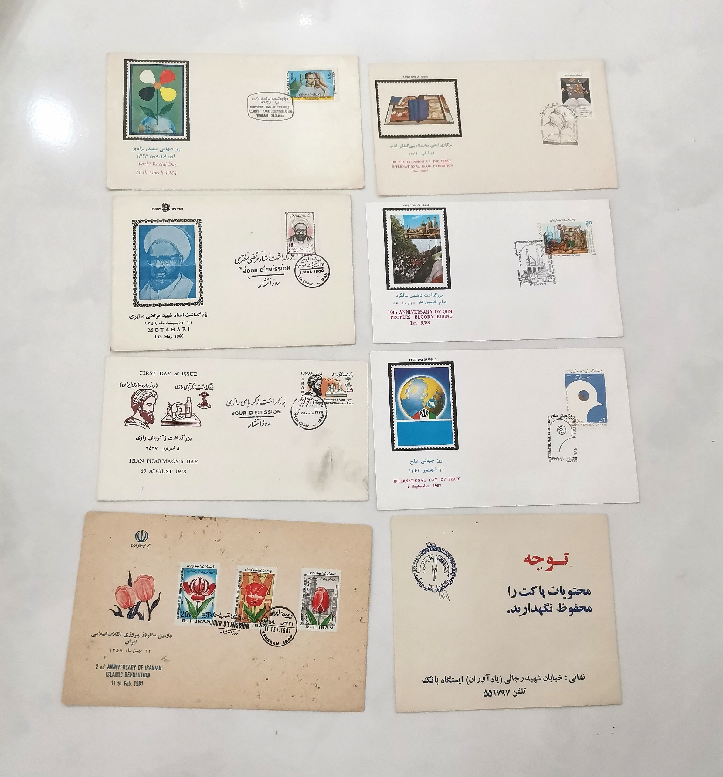 28 عدد پاکت مهرروز قدیمی جمهوری