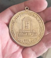 مدال