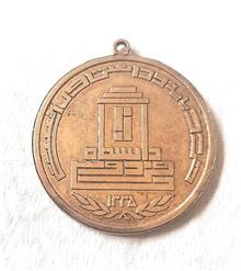 مدال