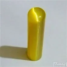 چشم
