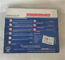 معلم