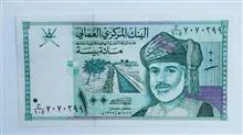 اسکناس