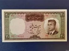 اسکناس