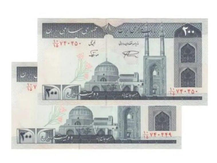 جفت اسکناس بانکی 200 ریال (نمازی - نوربخش