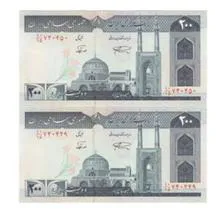 جفت
