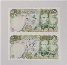 اسکناس