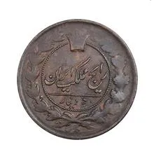 سکه