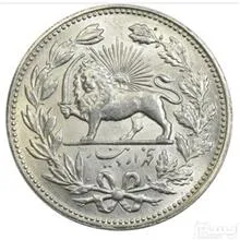 سکه