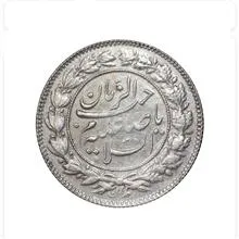 سکه