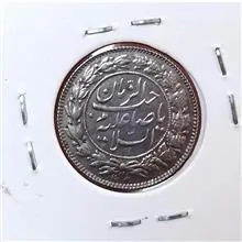 سکه