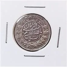 سکه
