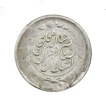 سکه