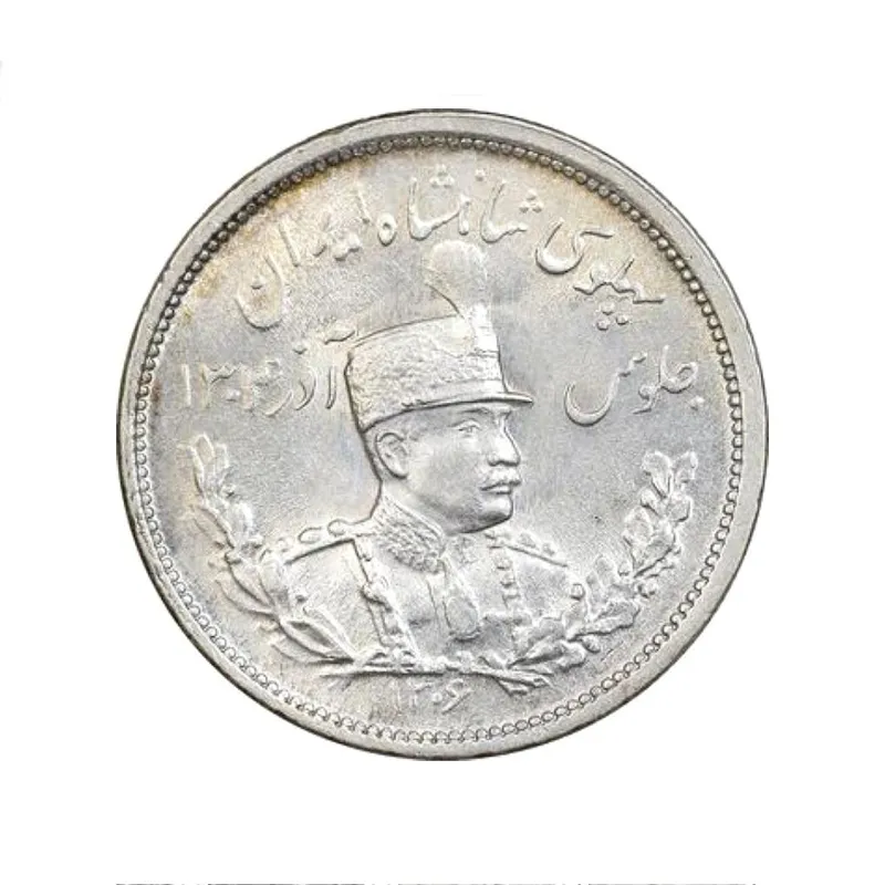 سکه 2000 دینار نقره 1306L تصویری بانکی - رضا شاه