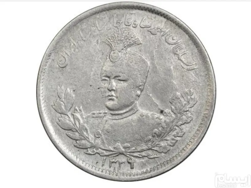 سکه 2000 دینار نقره 1339 تصویری احمد شاه