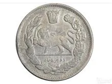 سکه