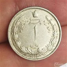 سکه