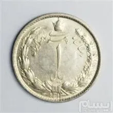 سکه