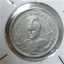 سکه