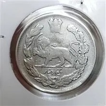 سکه