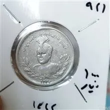 سکه