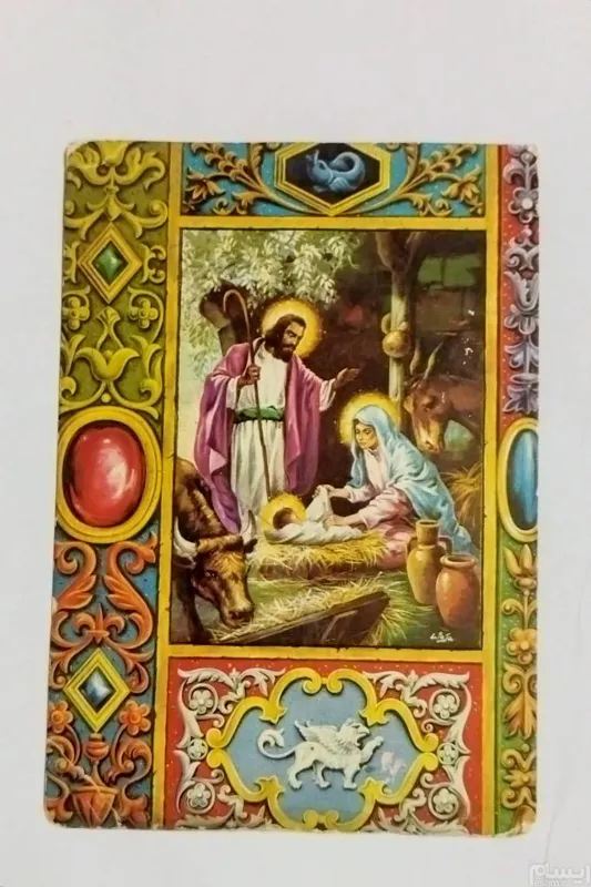 کارت پستال قدیمی دوره پهلوی